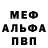 МЕТАДОН белоснежный Andrey Simochkov