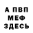 Кетамин VHQ Pavit Shokeen