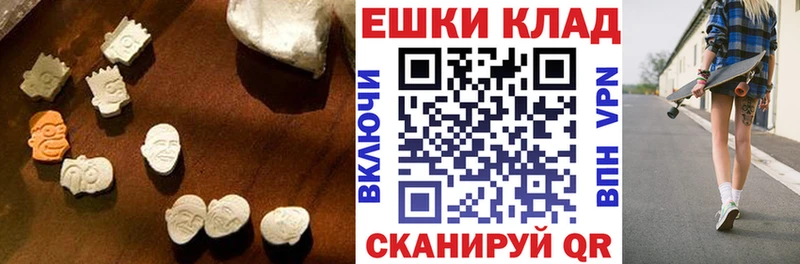 Ecstasy Cube  Купить закладки  Сим 