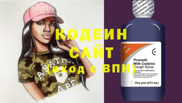 мефедрон VHQ Лагань