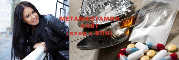 мефедрон VHQ Лагань