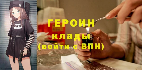 мефедрон VHQ Лагань