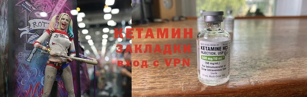 альфа пвп Ладушкин