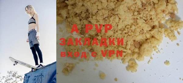 альфа пвп Ладушкин