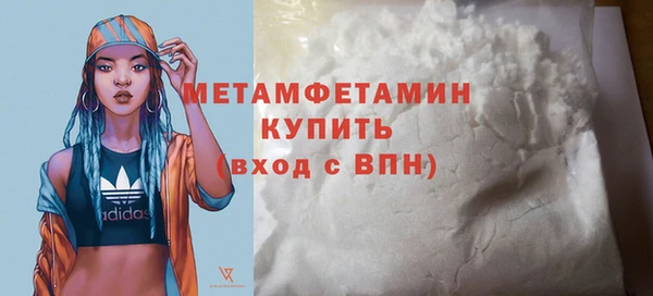 мефедрон VHQ Лагань