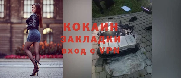 альфа пвп Ладушкин