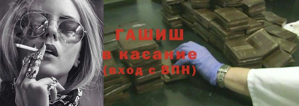 альфа пвп Ладушкин