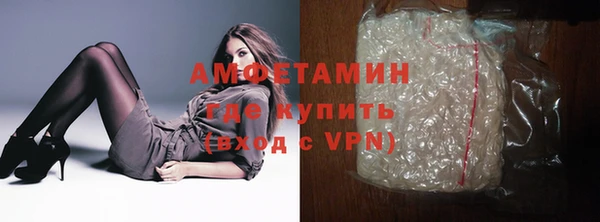 мефедрон VHQ Лагань