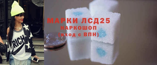 альфа пвп Ладушкин