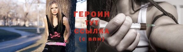 мефедрон VHQ Лагань