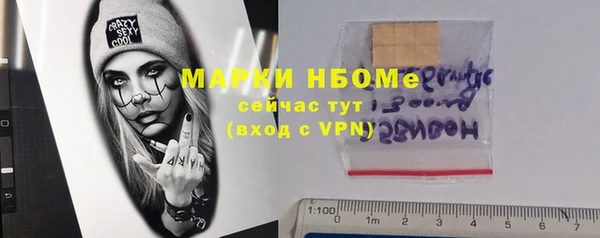 альфа пвп Ладушкин
