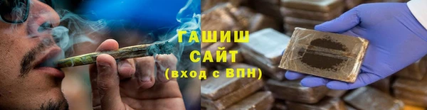 мефедрон VHQ Лагань