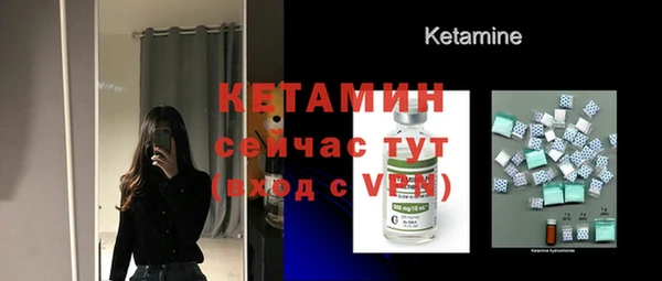 мефедрон VHQ Лагань