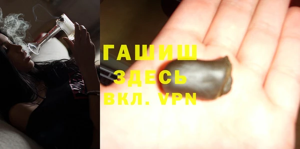 мефедрон VHQ Лагань