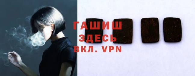 альфа пвп Ладушкин