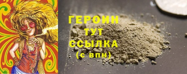 альфа пвп Ладушкин