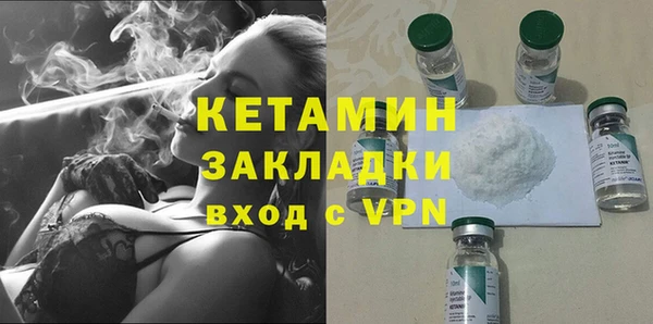 мефедрон VHQ Лагань