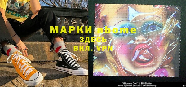 мефедрон VHQ Лагань