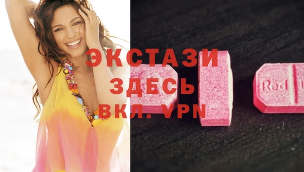 альфа пвп Ладушкин