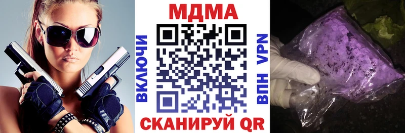 Купить  Сим  МДМА молли 