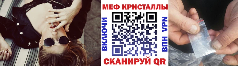 Купить закладки  Сим  Мефедрон мука 