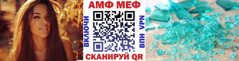 Купить где  Сим  Метамфетамин винт 