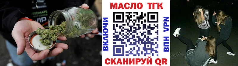 ТГК концентрат  Купить  Сим 